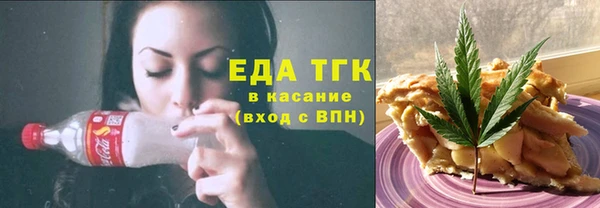 ECSTASY Богородицк